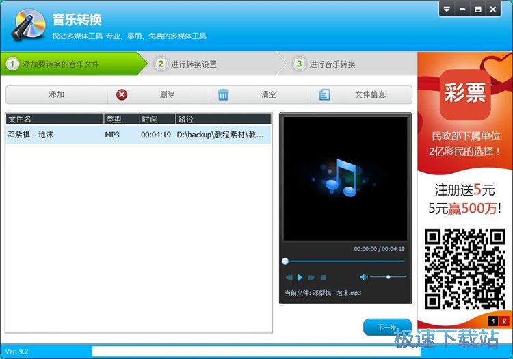 图：转换格式教程