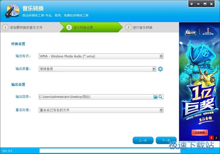 图：转换格式教程