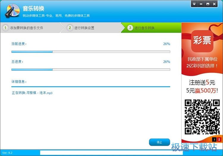 图：转换格式教程