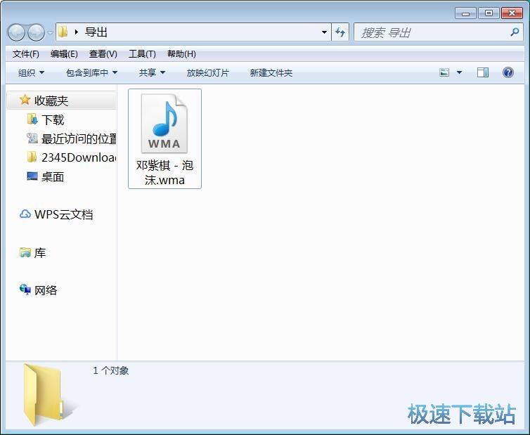 图：转换格式教程