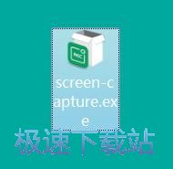 图：Tipard Screen Capture安装教程