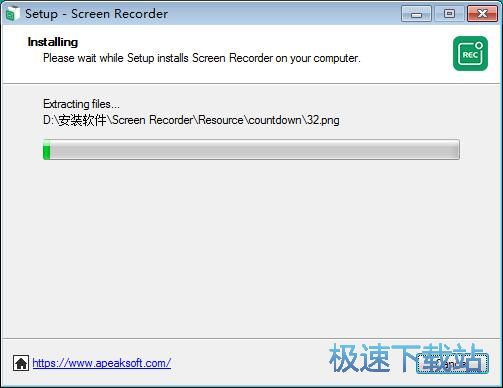 图：Tipard Screen Capture安装教程
