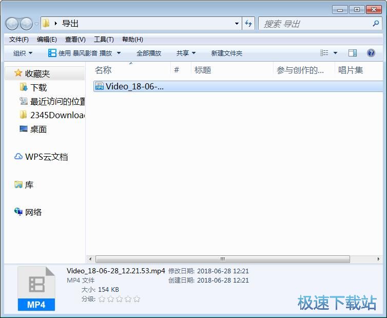 图：屏幕录制教程