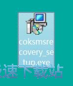 图：Cok SMS Recovery安装教程