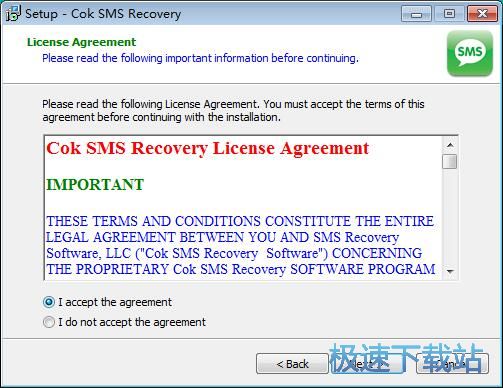 图：Cok SMS Recovery安装教程