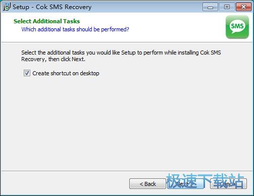 图：Cok SMS Recovery安装教程