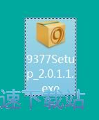 9377助手安装教程