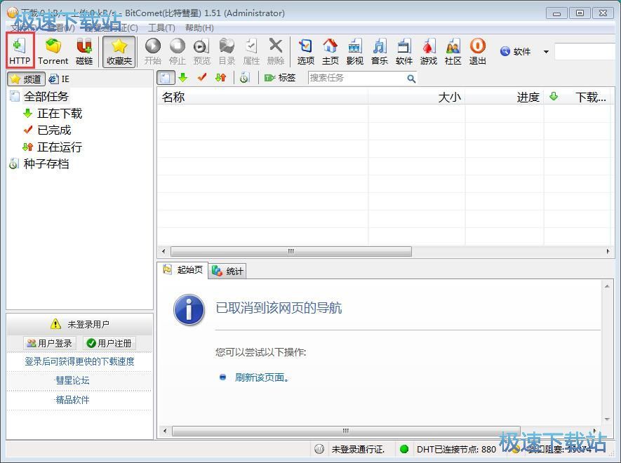 图：下载视频教程