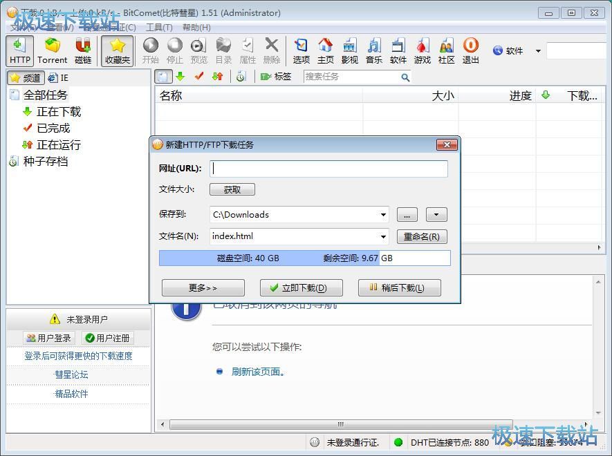 图：下载视频教程
