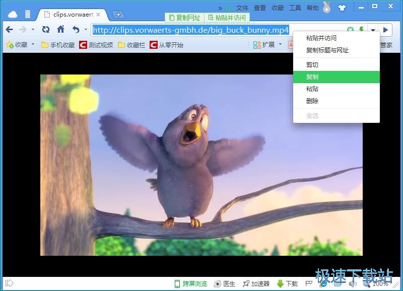 图：下载视频教程