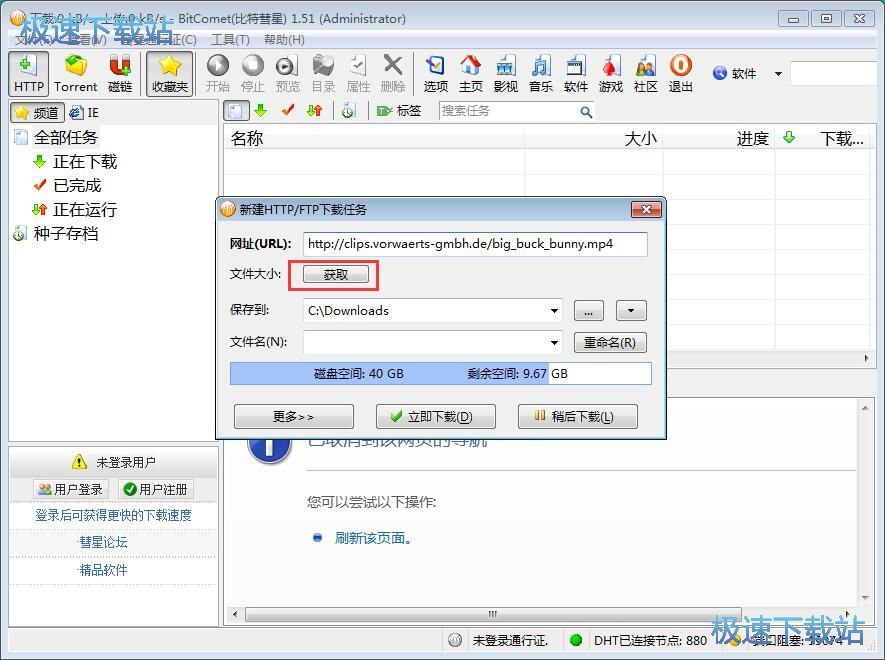 图：下载视频教程