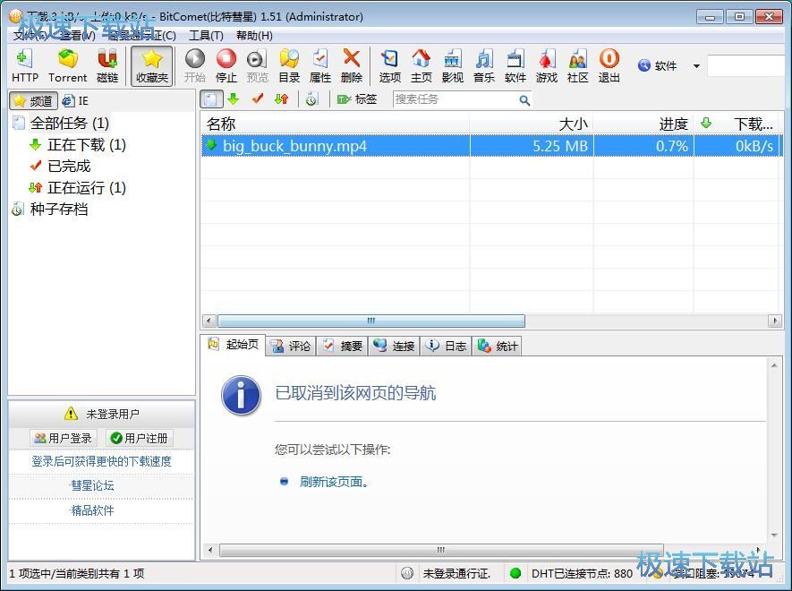 图：下载视频教程
