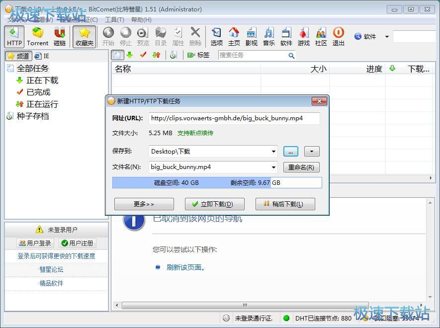 图：下载视频教程