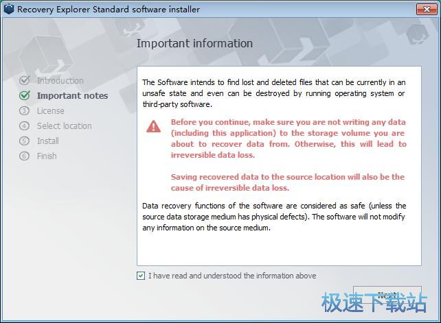 图：Recovery Explorer安装教程