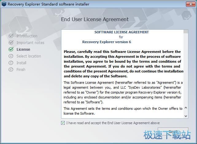 图：Recovery Explorer安装教程