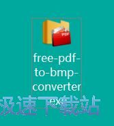 图：Tipard Free PDF to BMP Converter安装教程