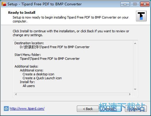 图：Tipard Free PDF to BMP Converter安装教程