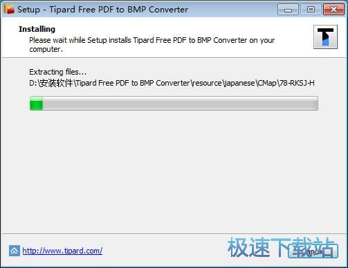 图：Tipard Free PDF to BMP Converter安装教程