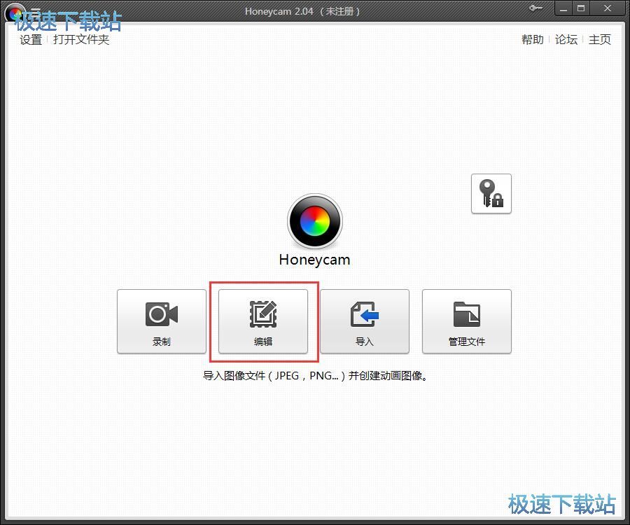 图：添加水印教程