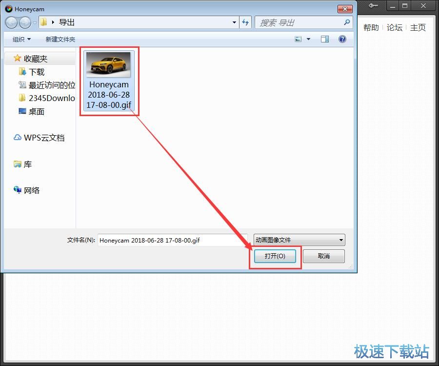 图：添加水印教程
