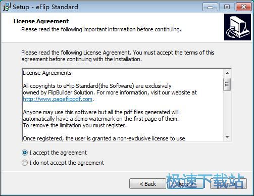 图：eFlip Standard安装教程