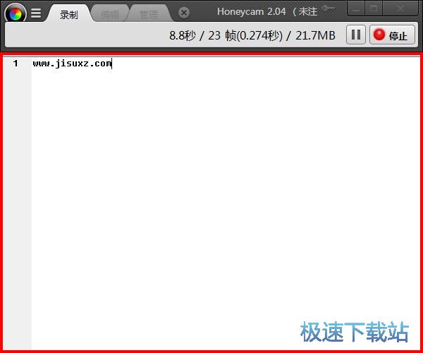 图：录制动图教程