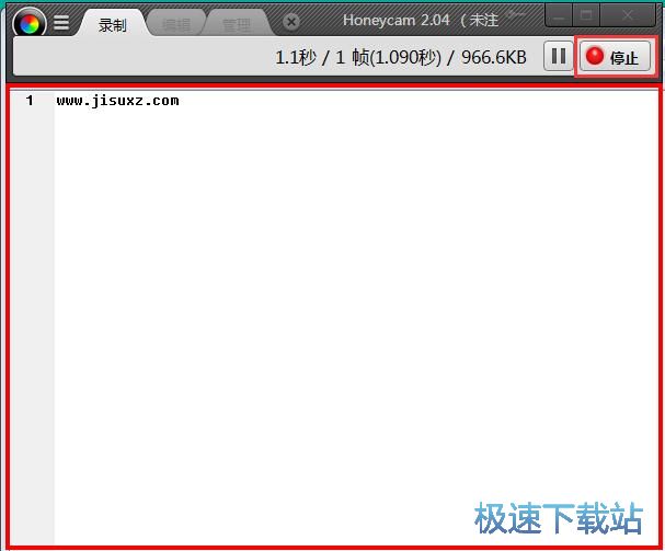 图：录制动图教程