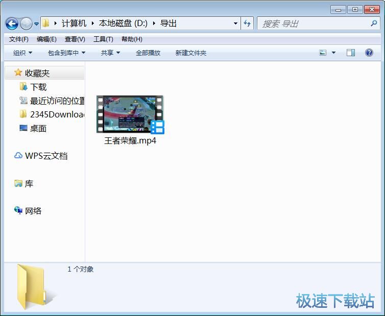 图：添加音乐教程