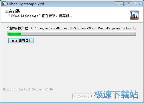 Urban Lightscape安装教程