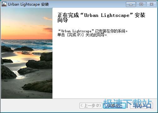 图：Urban Lightscape安装教程