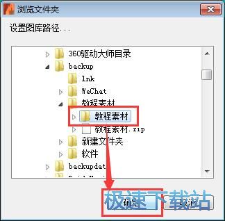 图：幻灯片看图教程