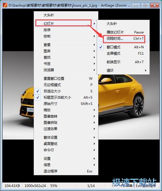图：幻灯片看图教程