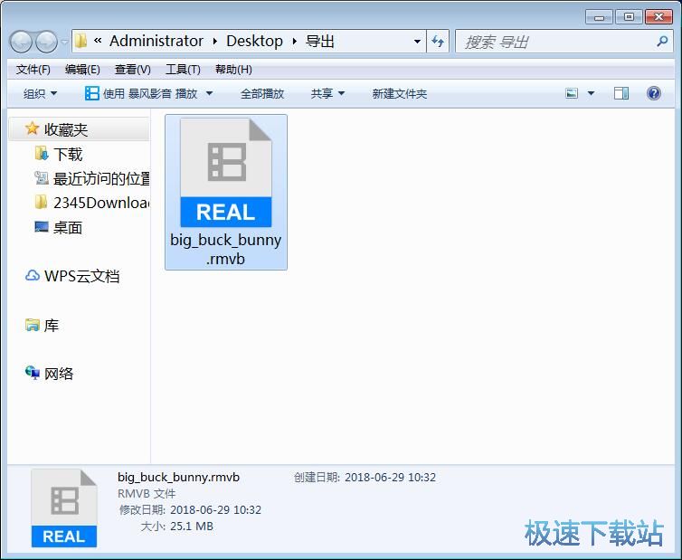 图：转换视频格式教程