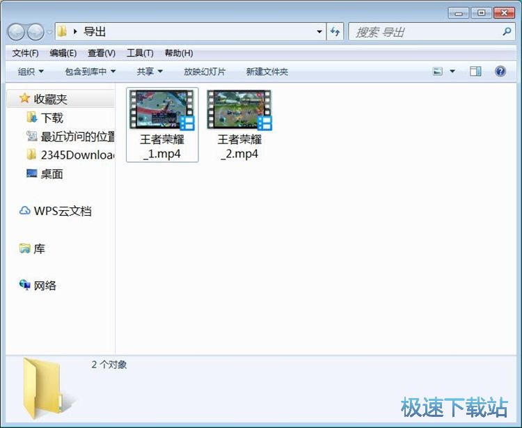 图：分割视频教程