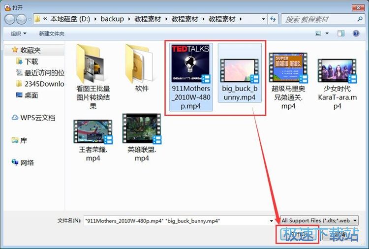 图：合并视频教程