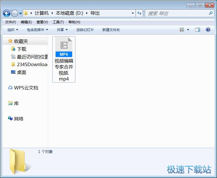 图：合并视频教程