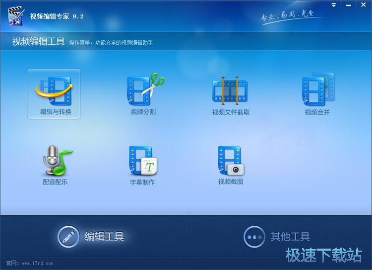 图：添加配乐教程
