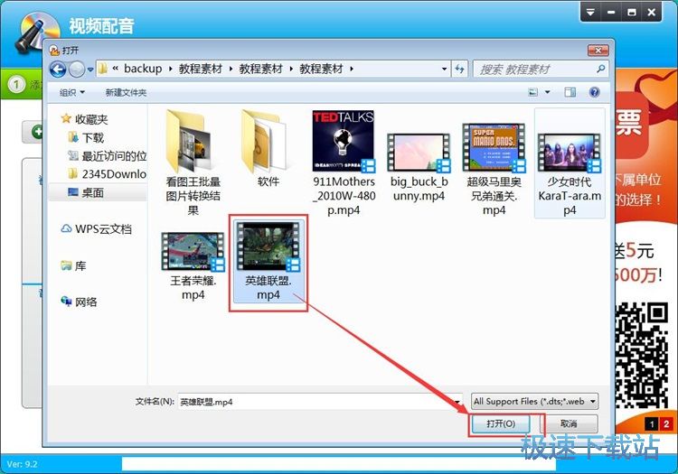 图：添加配乐教程