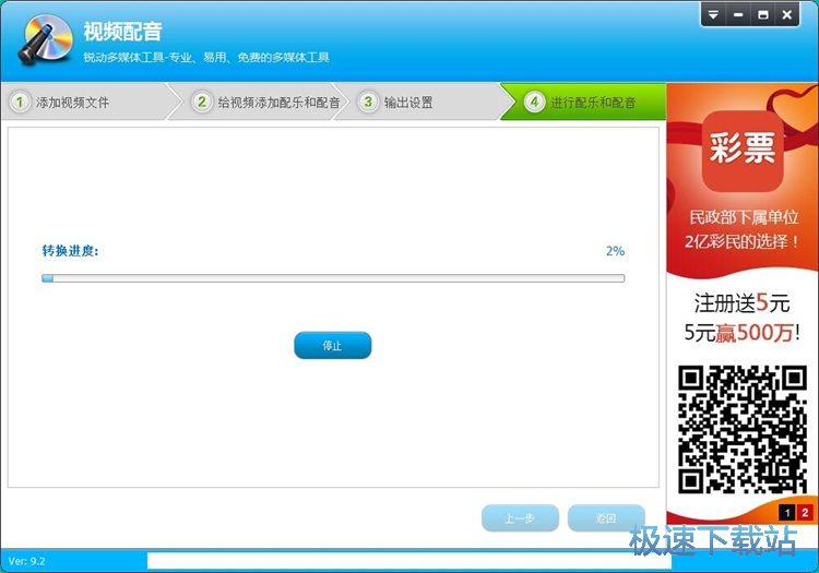 图：添加配乐教程