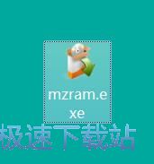 图：Mz RAM Booster安装教程