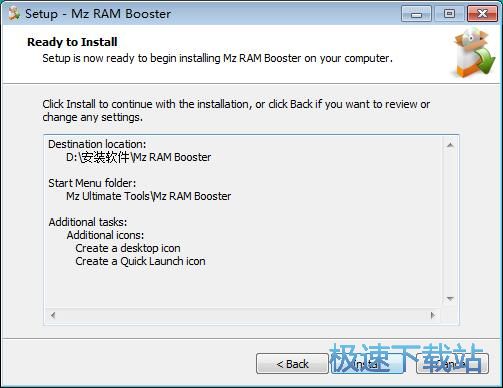 图：Mz RAM Booster安装教程