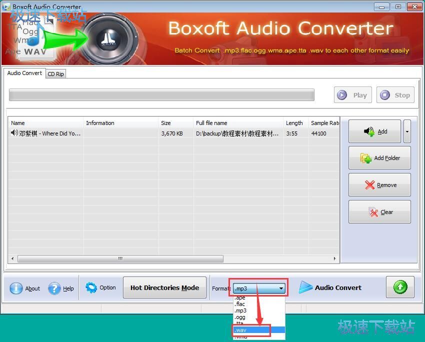 图：转换音频格式教程