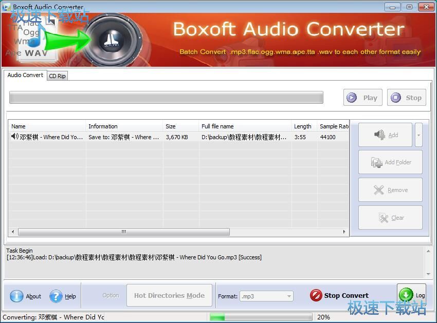 图：转换音频格式教程
