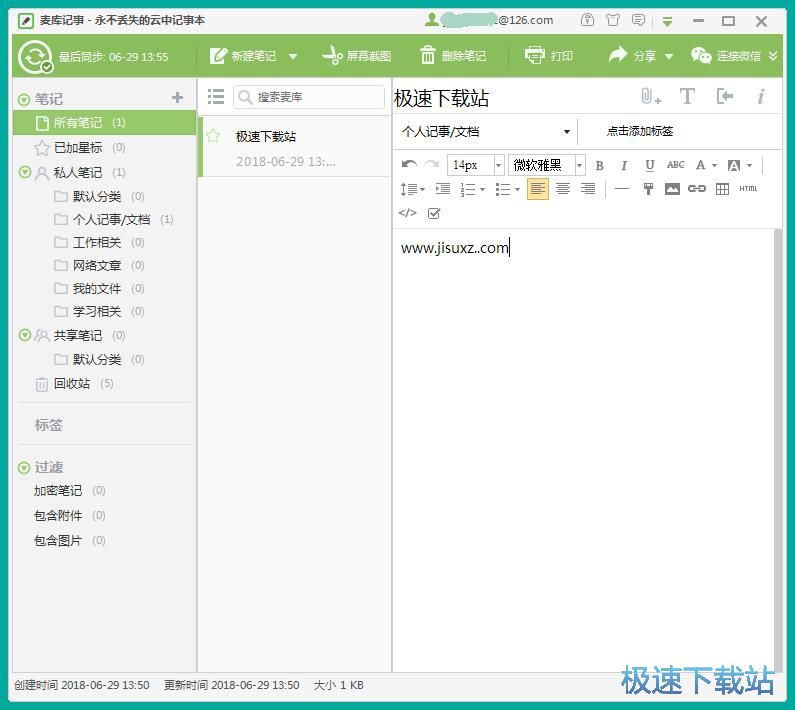 图：图片添加教程