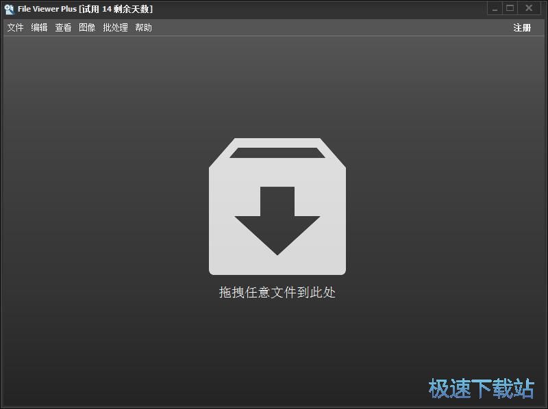 图：查看文件信息教程