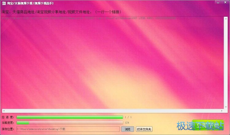 图：下载淘宝视频教程