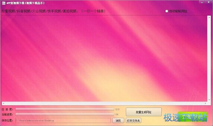 图：下载抖音视频教程