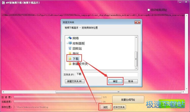 图：下载抖音视频教程