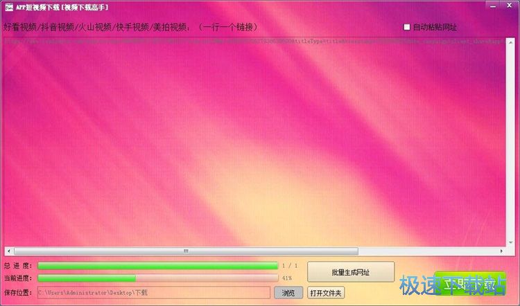 图：下载抖音视频教程