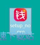 返钱宝宝安装教程